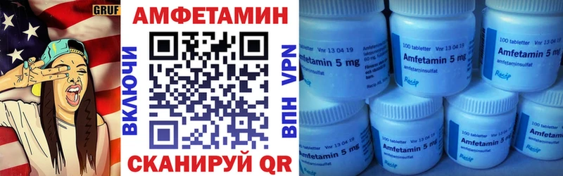 АМФ 97%  ОМГ ОМГ ТОР  Радужный 