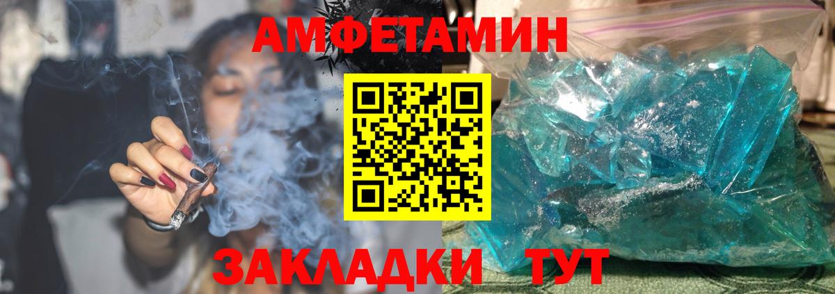 АМФ VHQ Радужный