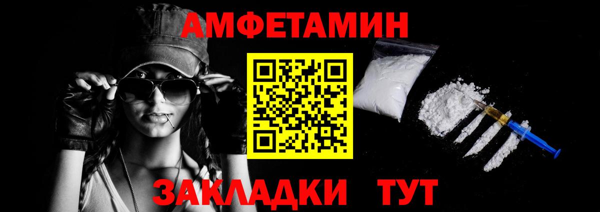 Радужный  АМФЕТАМИН  Амфетамин  Вход с VPN  Amphetamine Розовый 