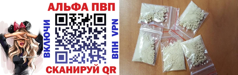 где купить наркотик  Радужный  A PVP Соль 