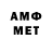 Amphetamine VHQ Yury Zyryanov