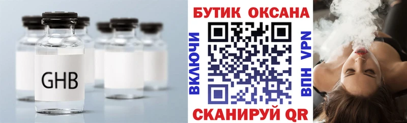БУТИРАТ вода  Радужный 