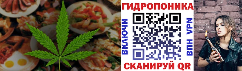 Canna-Cookies конопля Радужный