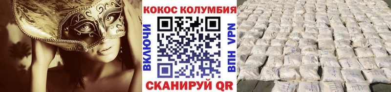 продажа наркотиков  OMG ССЫЛКА  Cocaine Columbia  Радужный 