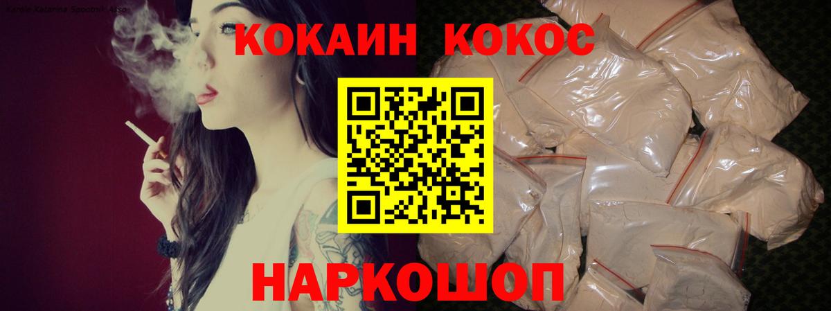 COCAIN Боливия  Кокаин  Радужный  КОКАИН Эквадор  Вход с VPN 