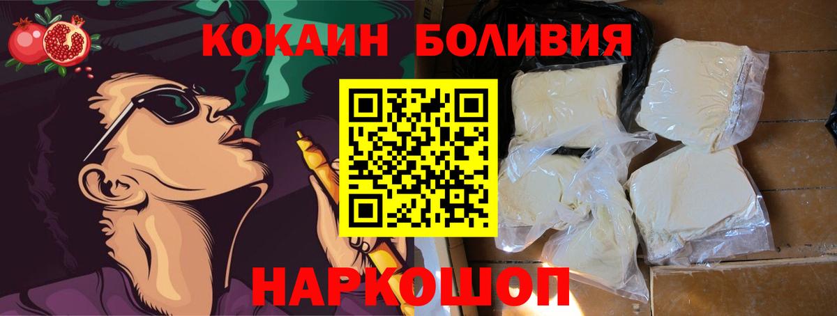 КОКАИН 98% Радужный