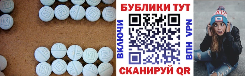 Ecstasy DUBAI Радужный