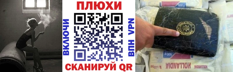 ГАШИШ Ice-O-Lator  Радужный 