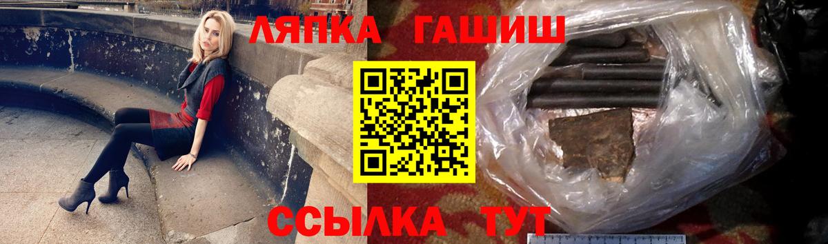 ГАШИШ гашик Радужный