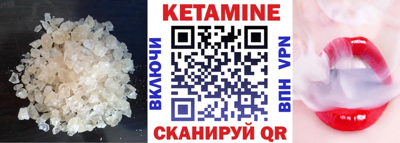 где найти   Радужный  КЕТАМИН ketamine 
