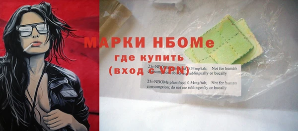 мяу мяу кристалл Осинники