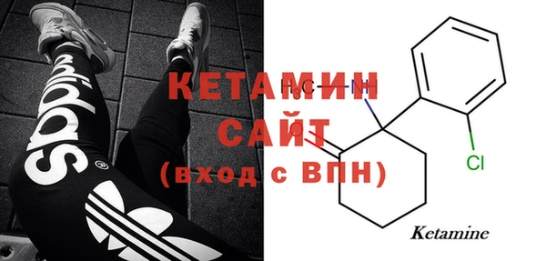 мяу мяу кристалл Осинники