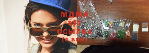 мяу мяу кристалл Осинники
