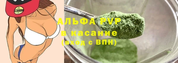 бошки Осташков