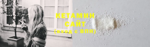 бошки Осташков