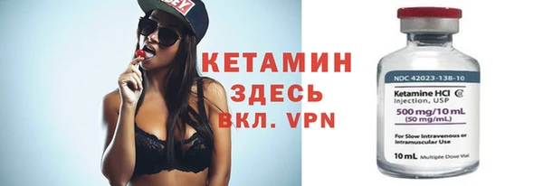 мяу мяу кристалл Осинники