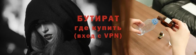мяу мяу кристалл Осинники