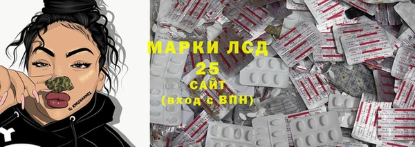 мяу мяу кристалл Осинники