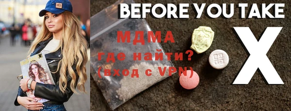 бутик Нязепетровск