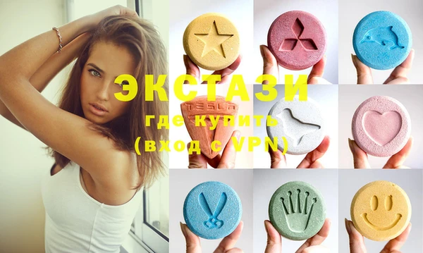 мяу мяу кристалл Осинники