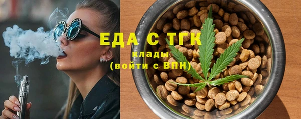 бошки Осташков
