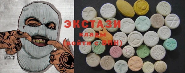 мяу мяу кристалл Осинники