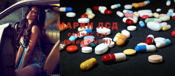 бошки Осташков