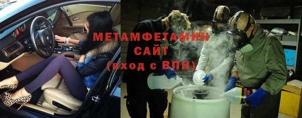 бошки Осташков