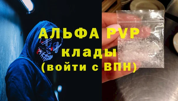 apvp Остров