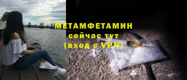 бошки Осташков