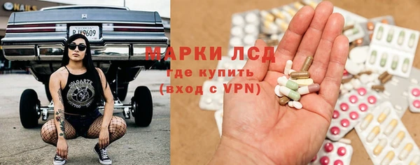 бошки Осташков