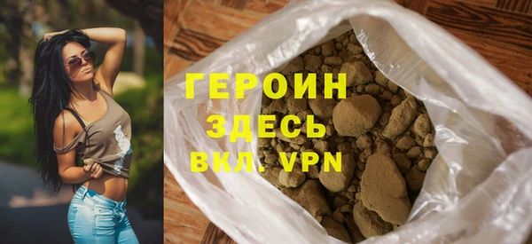 мяу мяу кристалл Осинники