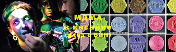 мяу мяу кристалл Осинники