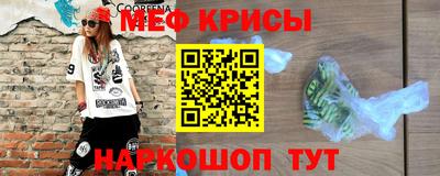 мескалин Анжеро-Судженск