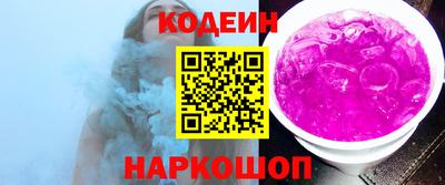 герыч Анапа
