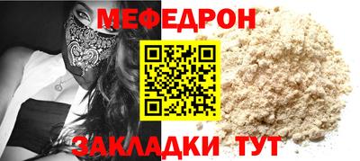 герыч Анапа