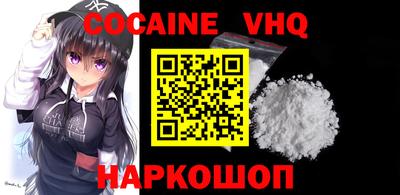 мескалин Анжеро-Судженск