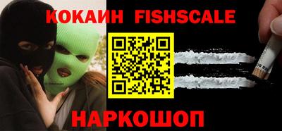 мяу мяу мука Ангарск