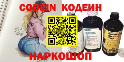 герыч Анапа