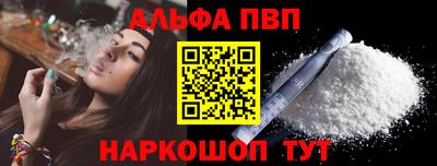 герыч Анапа