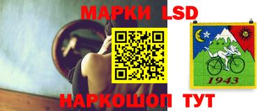 мяу мяу мука Ангарск