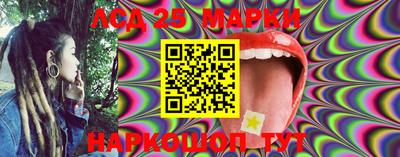 мескалин Анжеро-Судженск