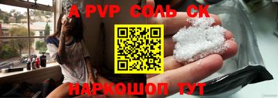 мяу мяу мука Ангарск