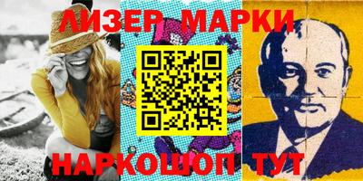 мяу мяу мука Ангарск