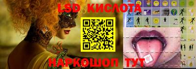 мескалин Анжеро-Судженск