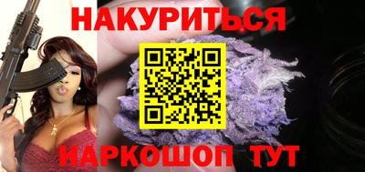 герыч Анапа