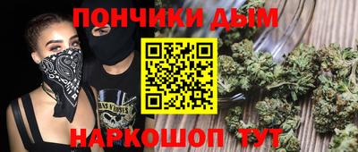 мяу мяу мука Ангарск