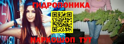 мяу мяу мука Ангарск