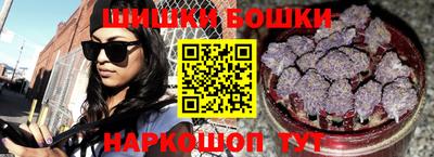 мескалин Анжеро-Судженск