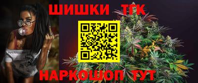 герыч Анапа